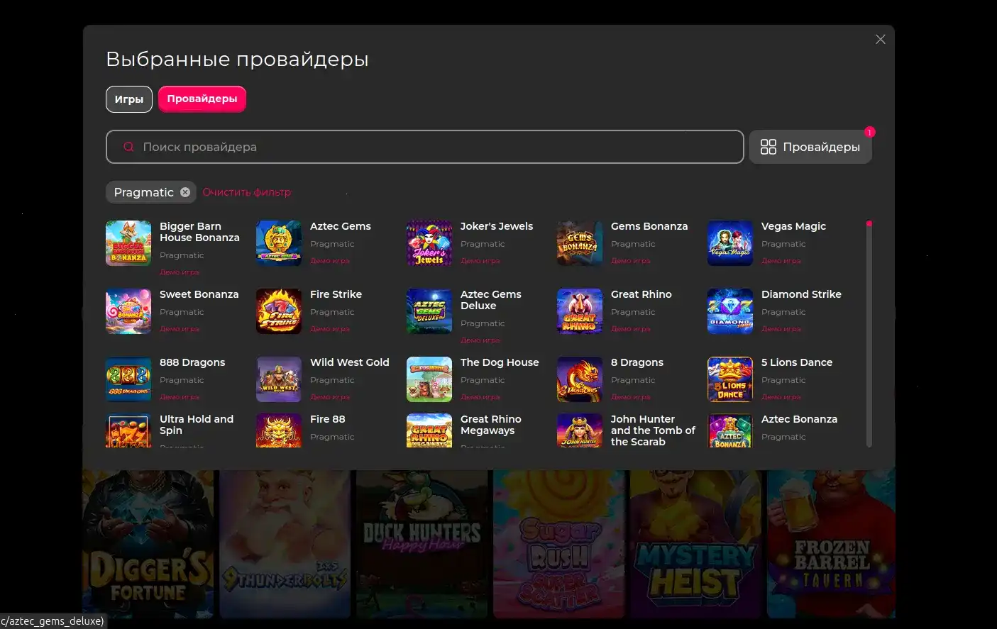 Мобильная версия Turbo casino со слотами